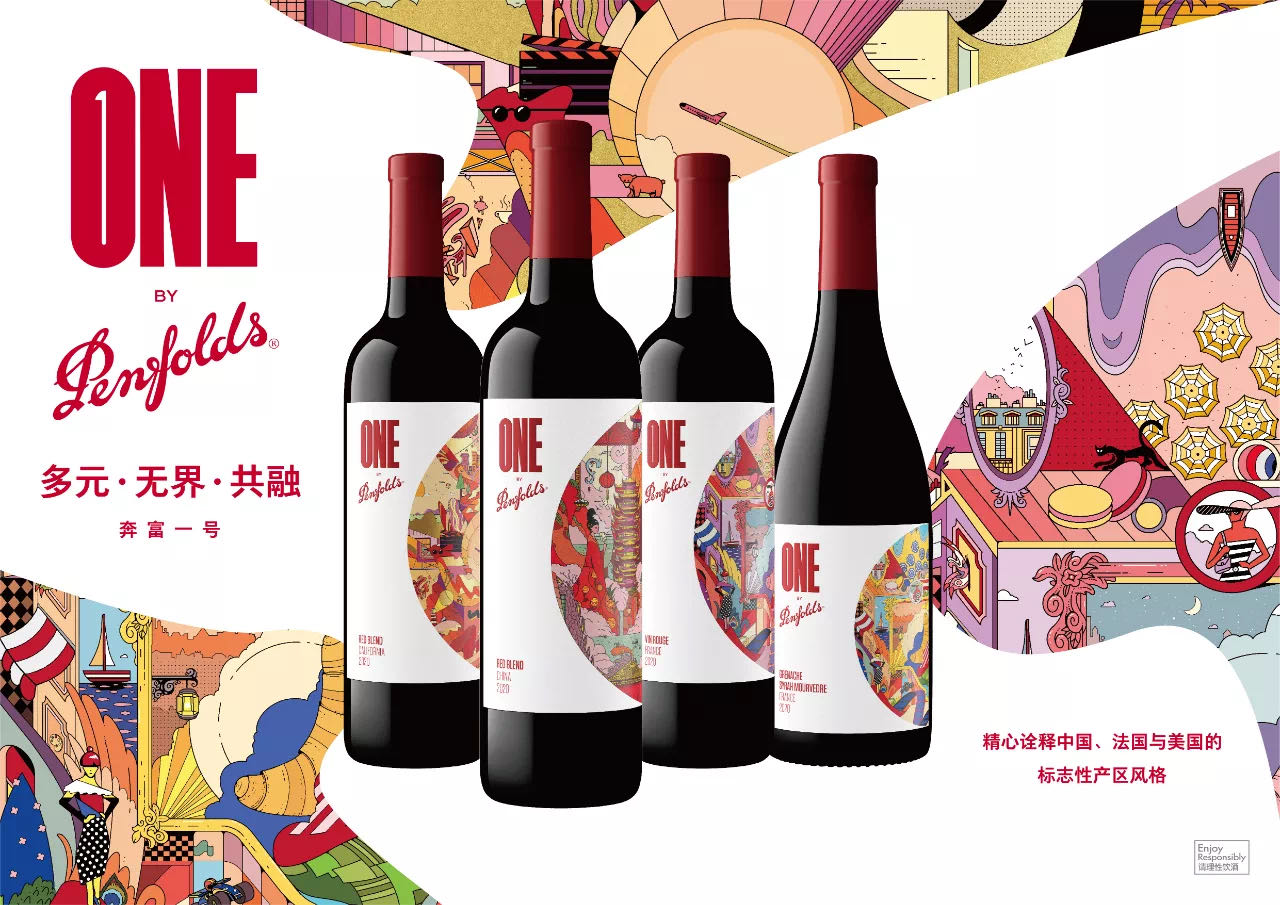 MANIFESTO - HUMAN MADE WINE (LABELS): One by Penfolds