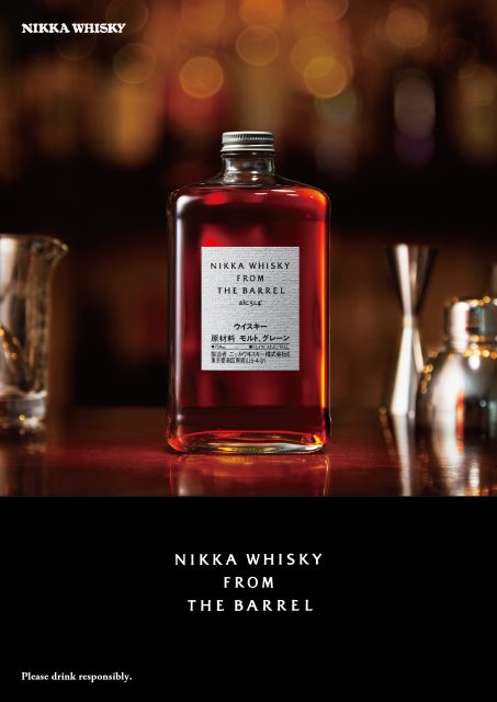 Metabev ajoute le whisky japonais Nikka à son portefeuille