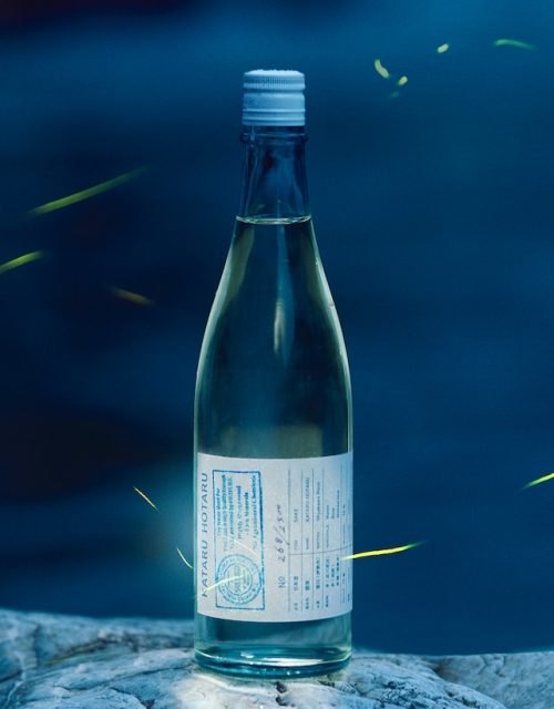 Sake released which can only be made when fireflies visit