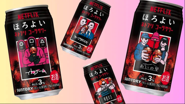 Netflix premieres canned cocktails in Japan for Squid Game comeback