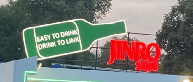 Soju’s ‘Drink to Link’ slogan falls foul of UK rules